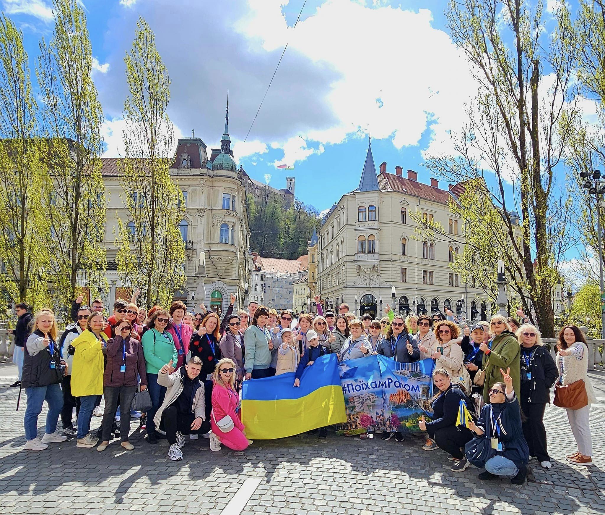 Словенія Словенія