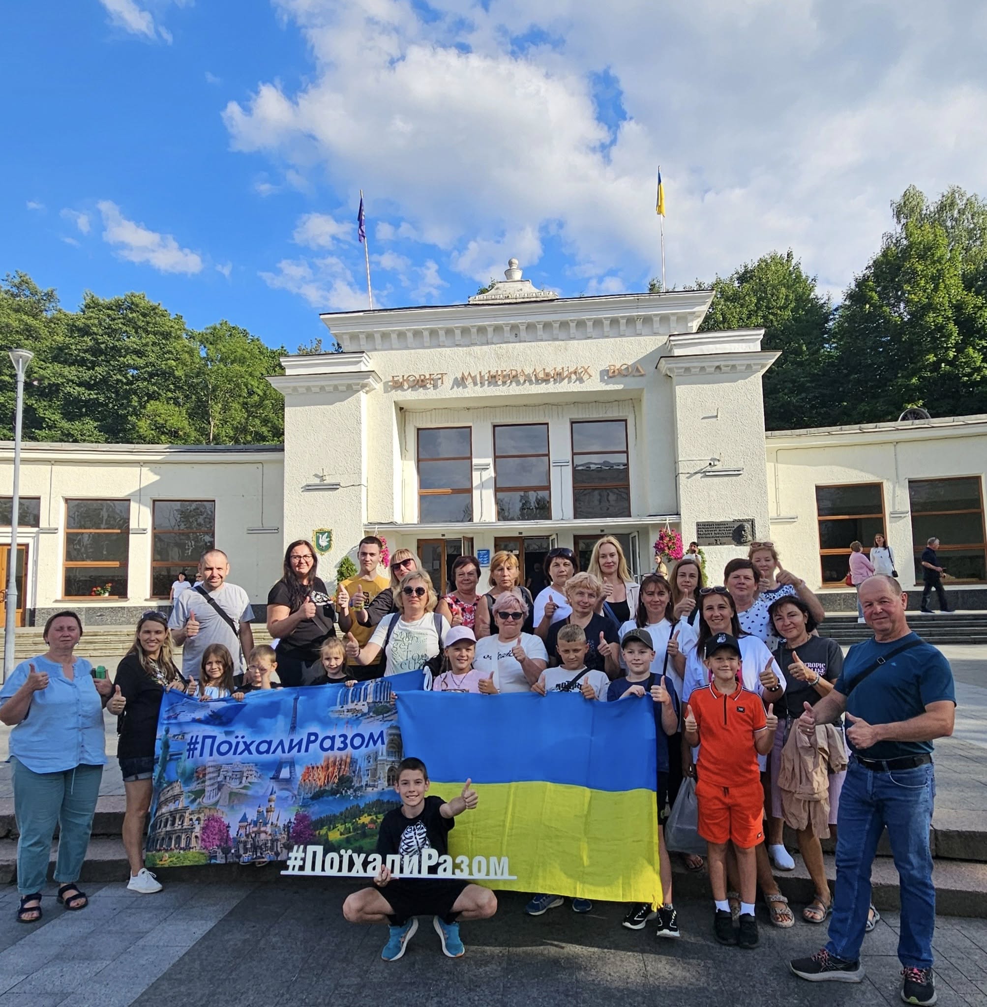 Карпатський трамвайчик