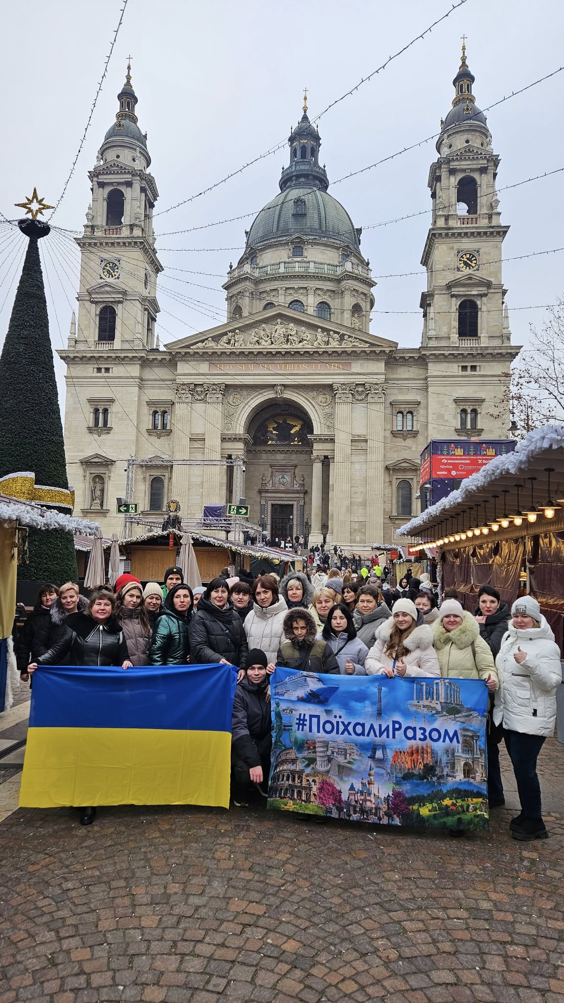 Різдвяний Будапешт + Відень 2025 Різдвяний Будапешт + Відень 2025