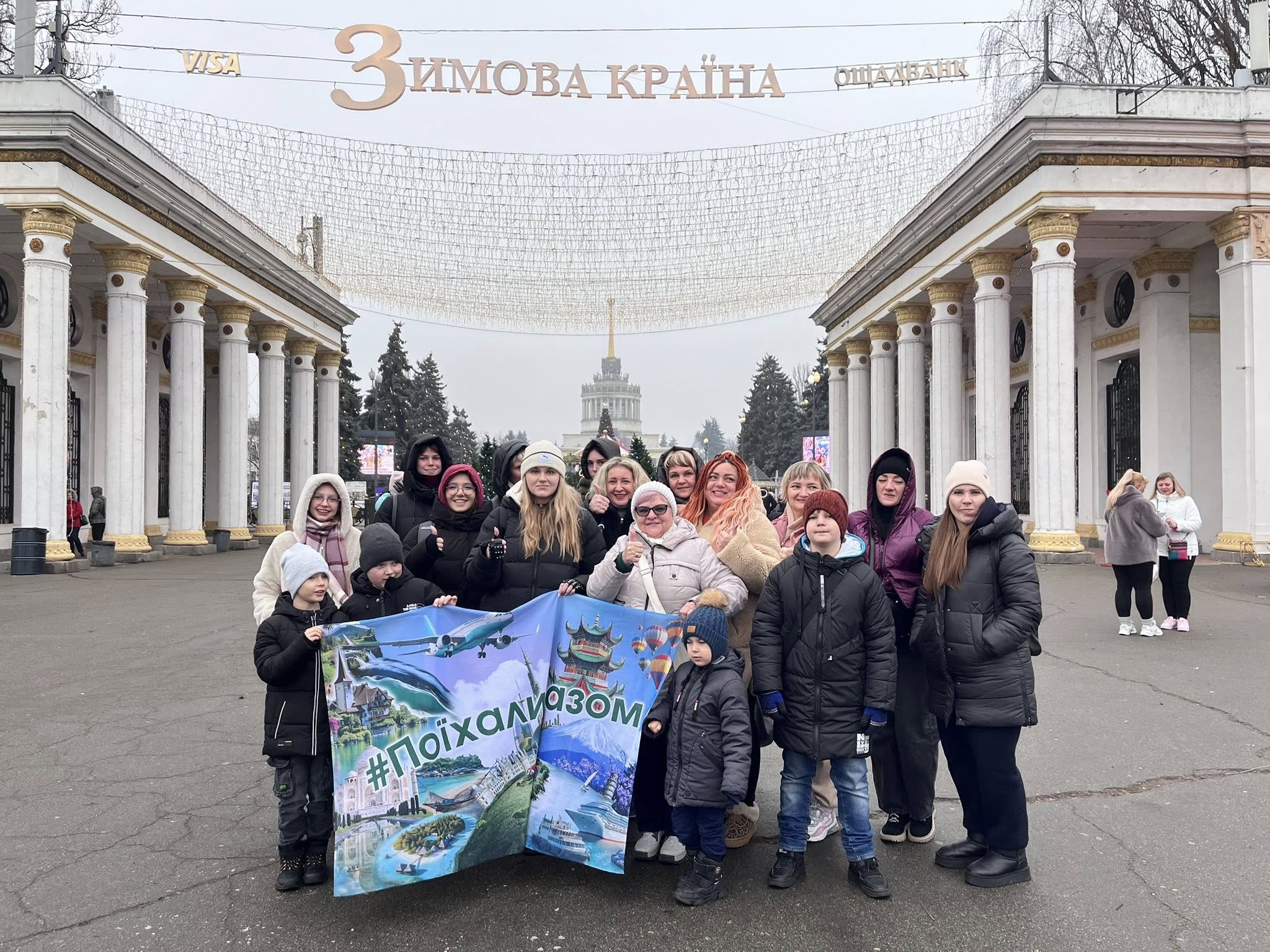 Мандруємо містами України 2025