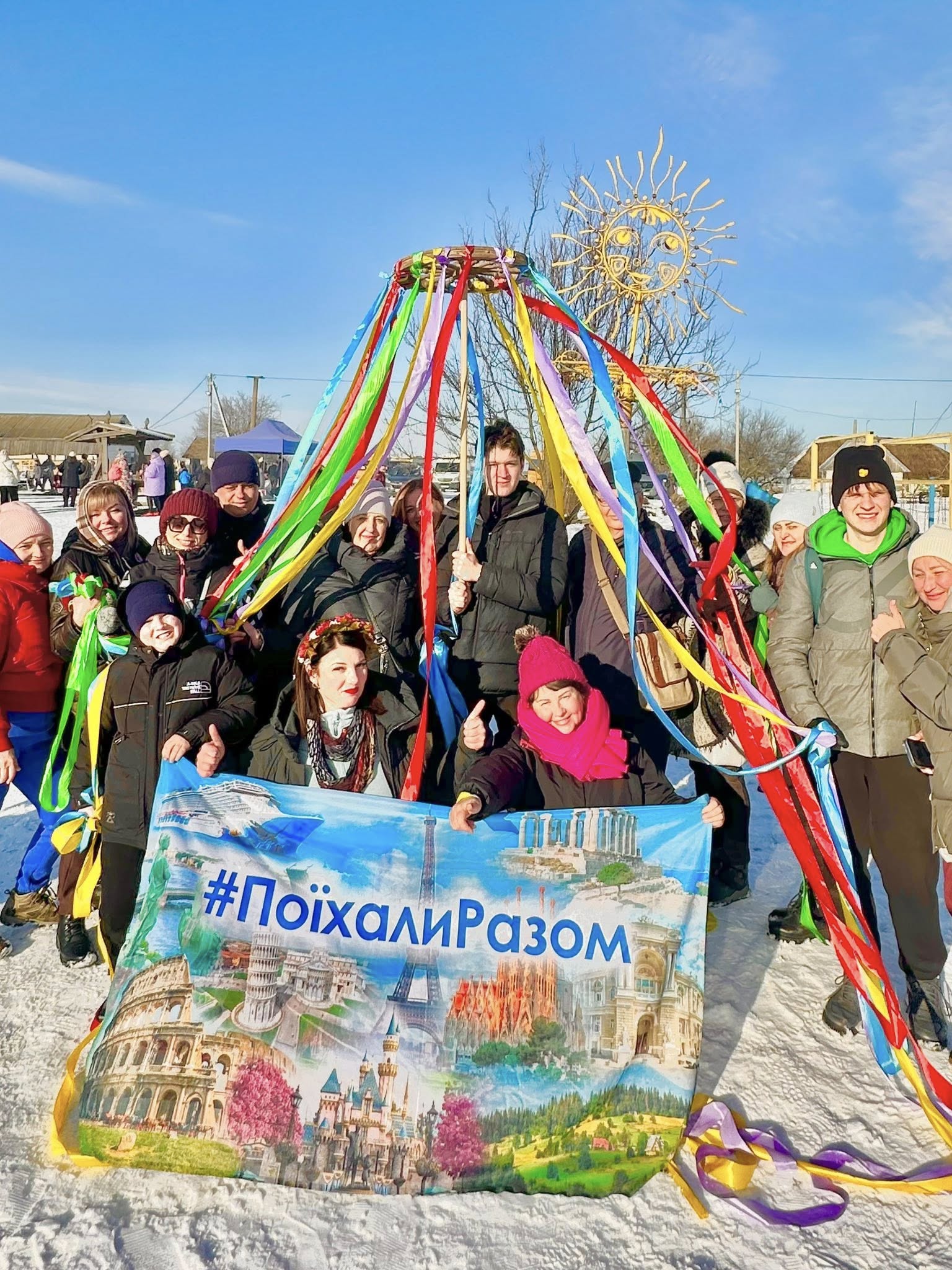 Мандруємо містами України 2026