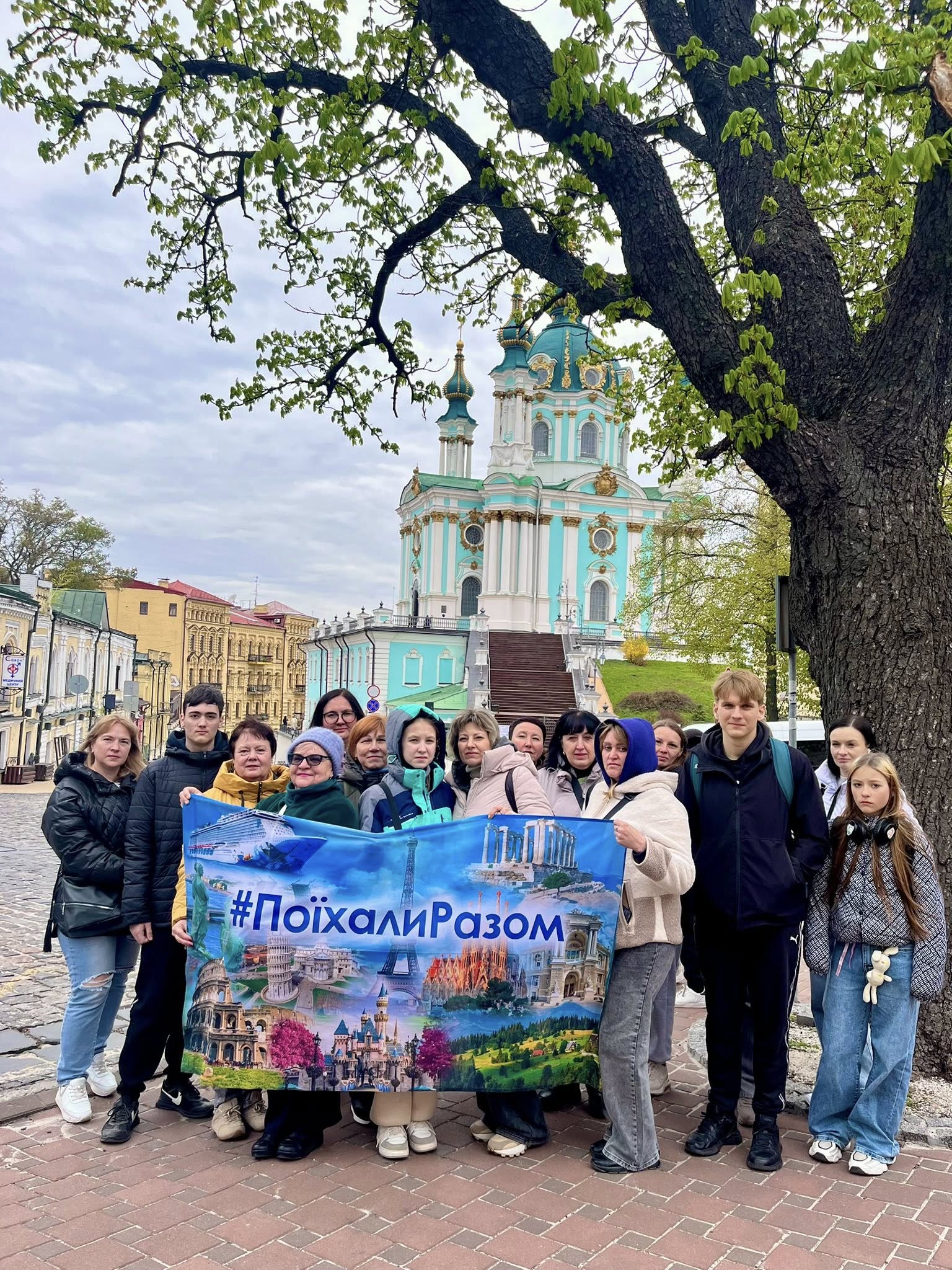 Мандруємо містами України 2026